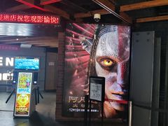 -CGV星星影城(颐堤港ScreenX店)