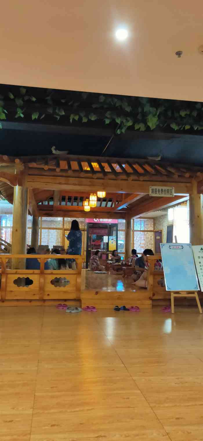 济清泉汗蒸浴馆