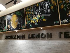 -大葱柠檬茶scallionlemontea(中山八路富力店)
