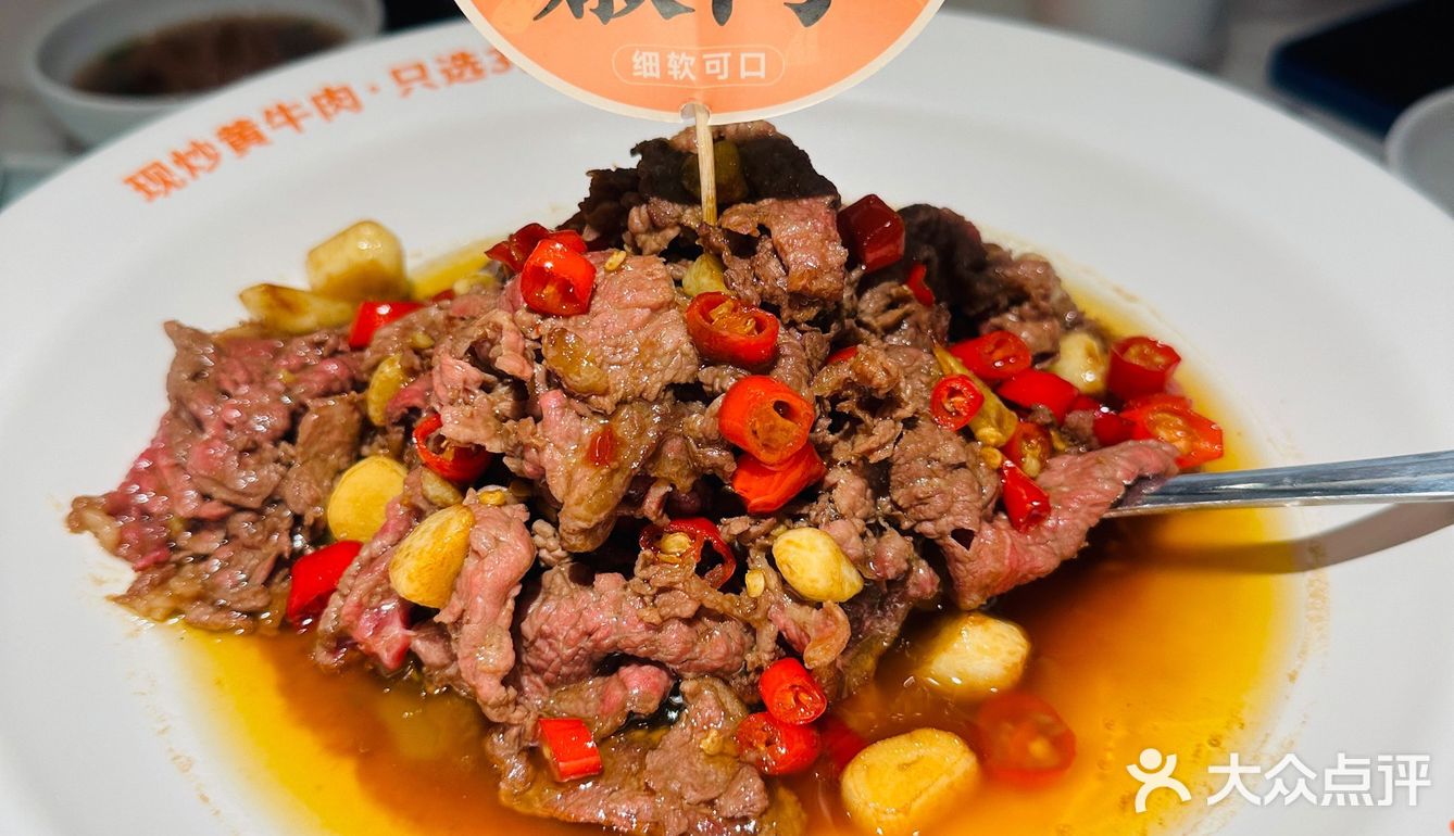 小炒黄牛肉？牛可可第一名🥇