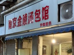 门面-上海哈尔滨食品厂(汇联商厦店)