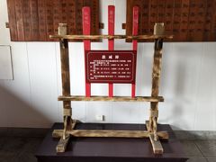 -开封府