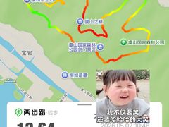 -虞山风景区