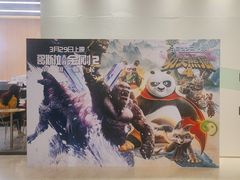 -天河领展广场