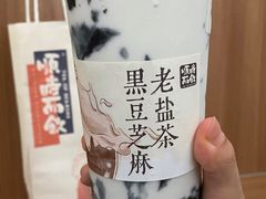 -长春堂顺时而饮(前门店)