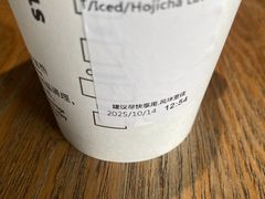 -星巴克(德阳洋洋百货店)