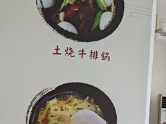 -黄牛肉馆·皖南土菜