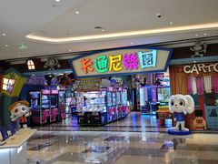 -成都仁和新城购物中心
