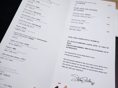 -泰安门Taian Table(镇宁路店)