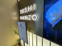 -Sushi Hanzo半藏(天环广场店)