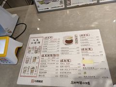 -KUNCHA鲲茶·江西制茶(铜锣湾店)