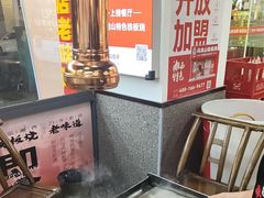 -郝大姐·乌龙山铁板烧(大学城三店)