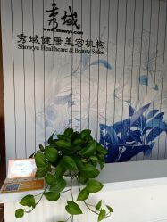 -秀域智能健康