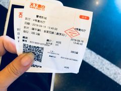 -曹杨影城(曹杨店)