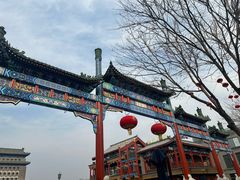 -北京前门大栅栏