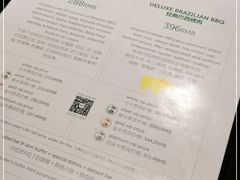 -拉蒂娜·巴西牛排馆 Latina·Brazilian Steakhouse(陆家嘴旗舰店)