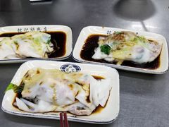 -银记肠粉店(北京路店)