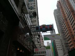 门面-凤城酒家(渣华道)