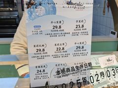 -好一朵茉莉花(老门东店)