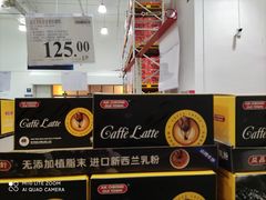 -山姆会员商店(邻瑞广场店)