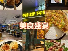 -东方豪客牛排意面披萨(玉函银座店)