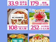 -万达广场(桂林高新店)