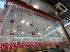 -长平老姿娘夜粥(平东一街店)