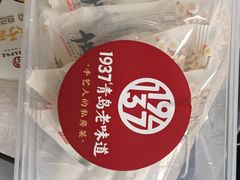 -1937青岛老味道·海肠捞饭·青岛菜(大鲍岛栈桥店)