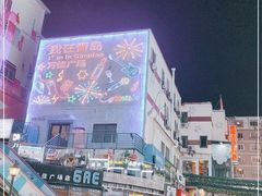 -万佳广场(台东店)