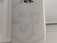 -泸溪河桃酥(西直门凯德店)