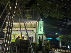 -AOKKA COFFEE(万象前海快闪店)