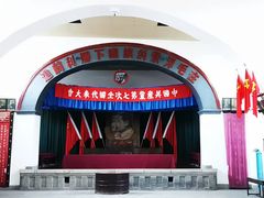 -延安杨家岭革命旧址