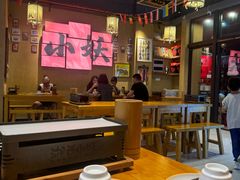 -湘西小妖·小串烧烤(雅居乐店)