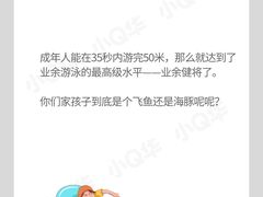 -酷游亲子游泳中心
