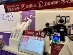 -一只酸奶牛(来福士店)