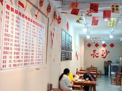 -魏记里脊肉炸炸炸(南门口店)