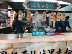 -中阿兰牛肉面(悦海新天地店)