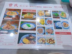-曾氏姜撞奶甜品专家(岳阳店)