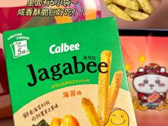 -山姆会员商店(杨桥西路店)