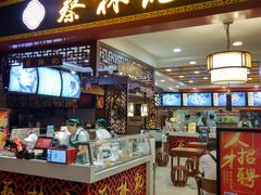 门面-蔡林记(昙华林泛悦汇店)