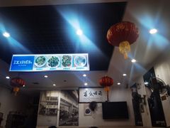 -雨田饭店