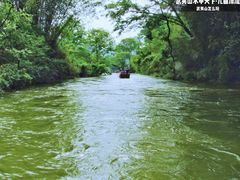 -九曲溪竹筏码头