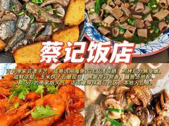 -宾朋海鲜特色美食餐厅·纯手工鲅鱼水饺(兴海路店)