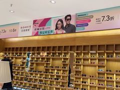-宝丽眼镜(湖墅店)