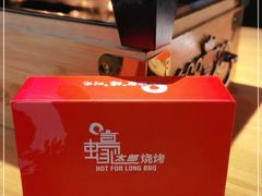 -蚝太郎 • 海鲜烧烤(Upark店)