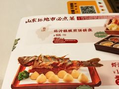 -山东宾馆·齐鲁苑餐厅