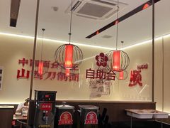 -顺溜·手工刀削面·黑金店(铜锣湾店)