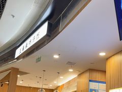 -王春春鸡汤饭(上海中海环宇城店)