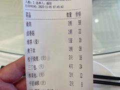 -怡园饭店-餐厅(四望亭店)