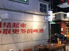 -楠火锅(昆山金鹰店)